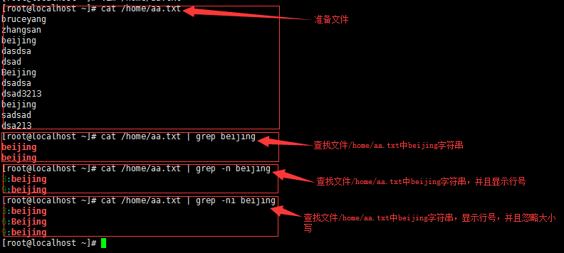 Linux笔记 - 图35