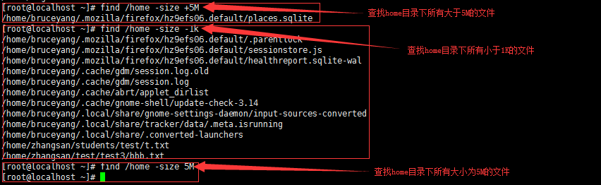 Linux笔记 - 图33