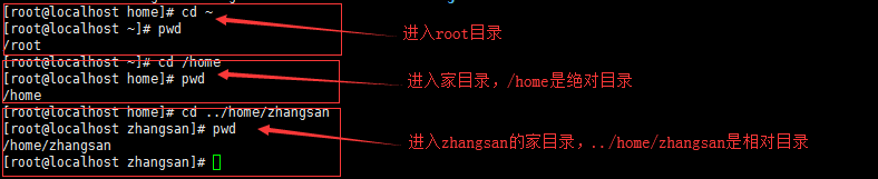 Linux笔记 - 图9