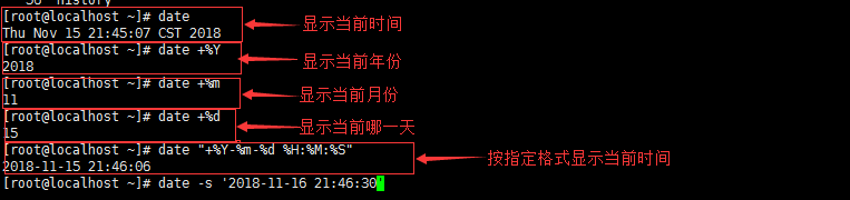Linux笔记 - 图29