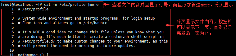 Linux笔记 - 图18