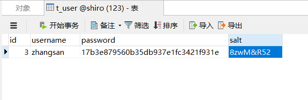 03-SpringBoot整合shiro实战 - 图11