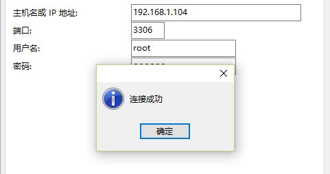 Linux笔记 - 图100