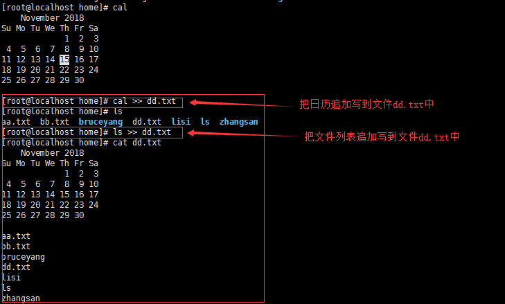 Linux笔记 - 图27