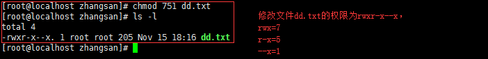 Linux笔记 - 图49
