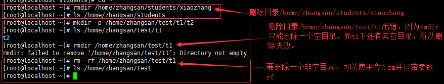Linux笔记 - 图11