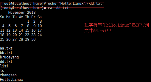 Linux笔记 - 图28