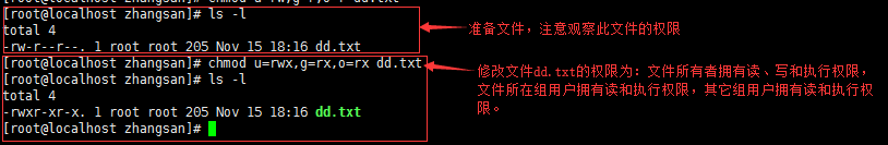 Linux笔记 - 图46