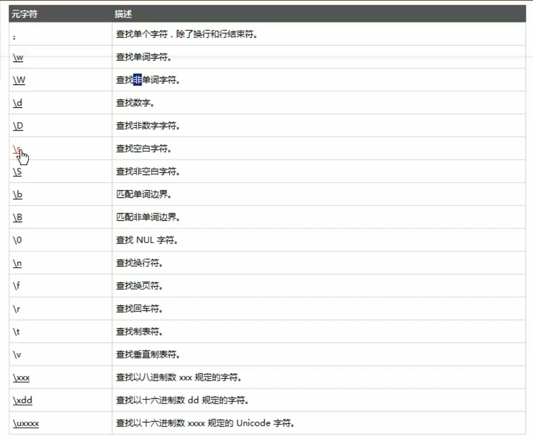 QQ截图20201030201752.png