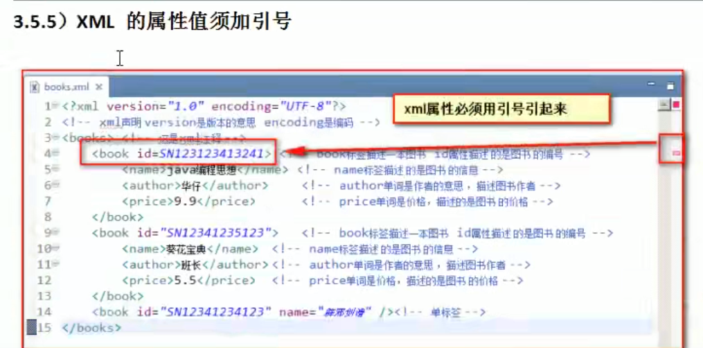 QQ截图20201111205421.png