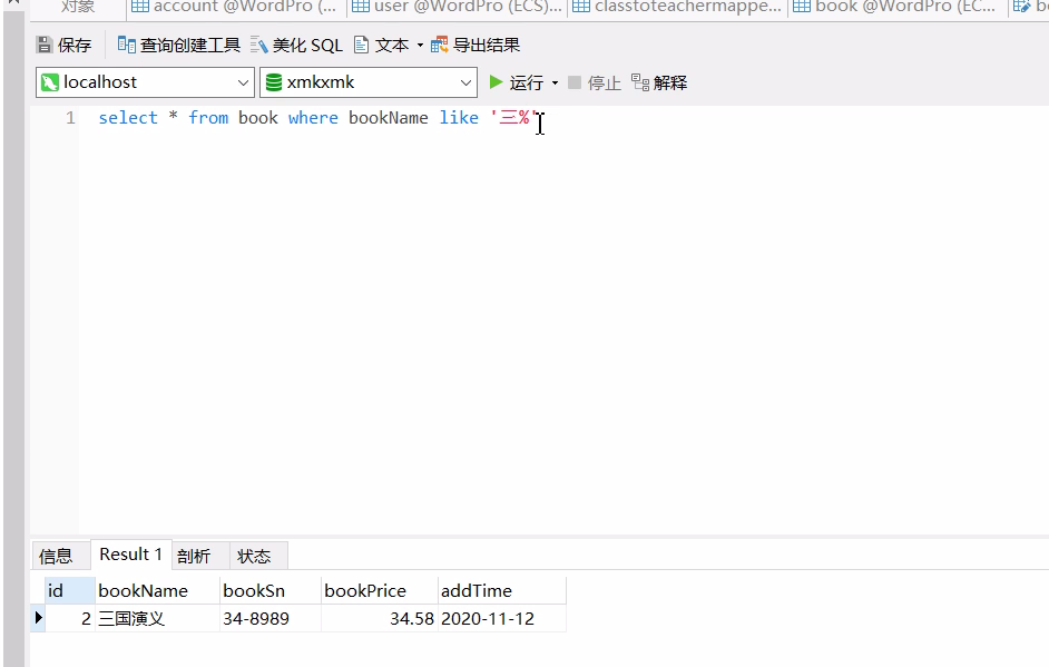 QQ截图20201115141535.png