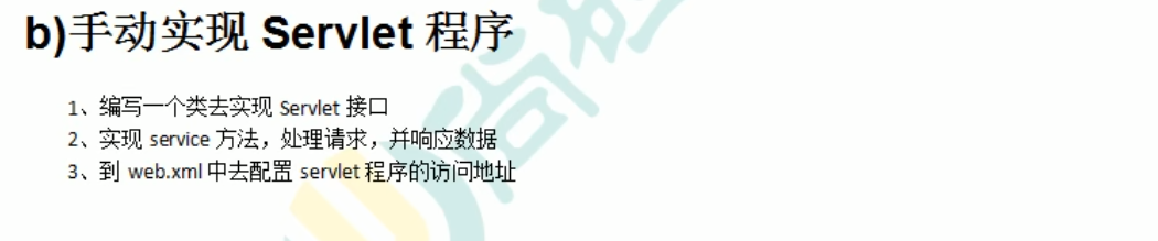 QQ截图20201112173434.png