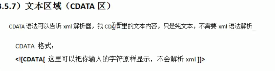 QQ截图20201111204916.png