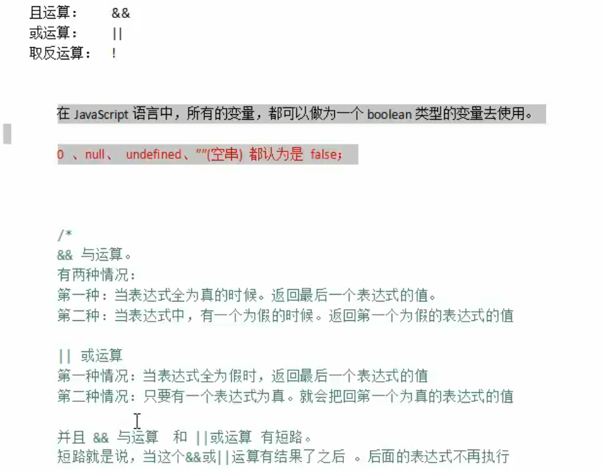QQ截图20201029203312.png