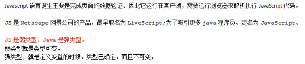 QQ截图20201029194923.png