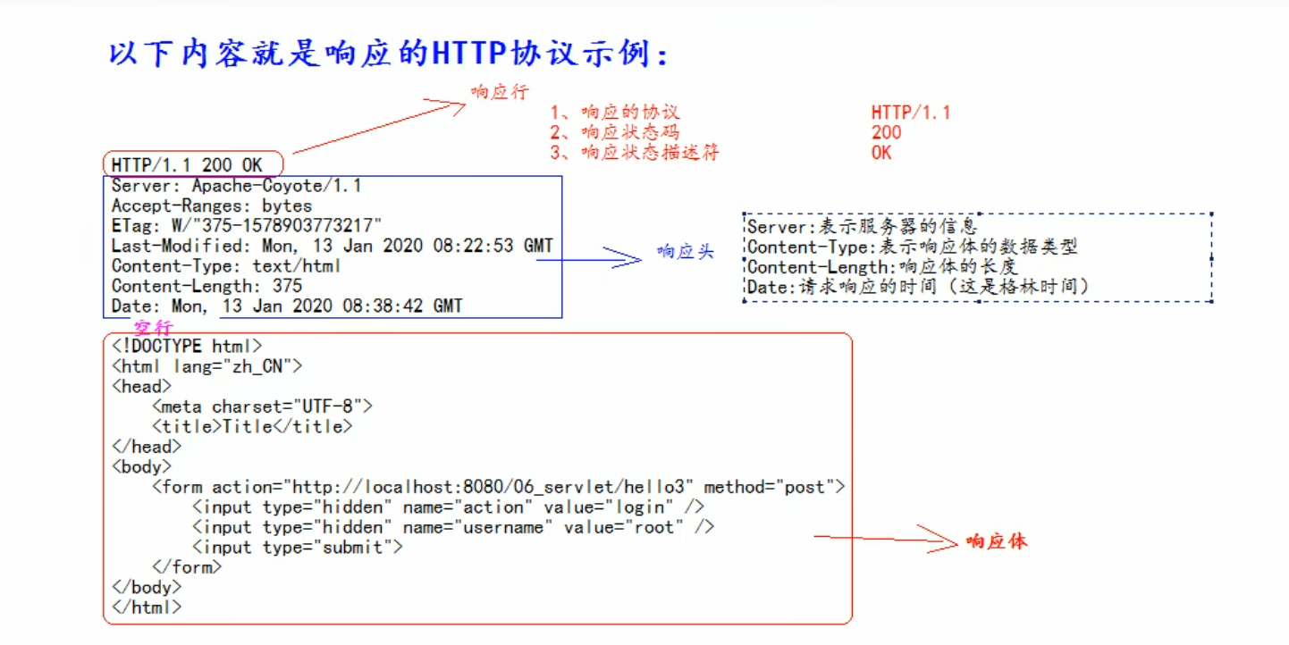 QQ截图20201115164521.png