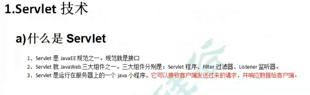 QQ截图20201112173227.png