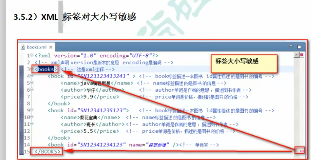 QQ截图20201111204139.png