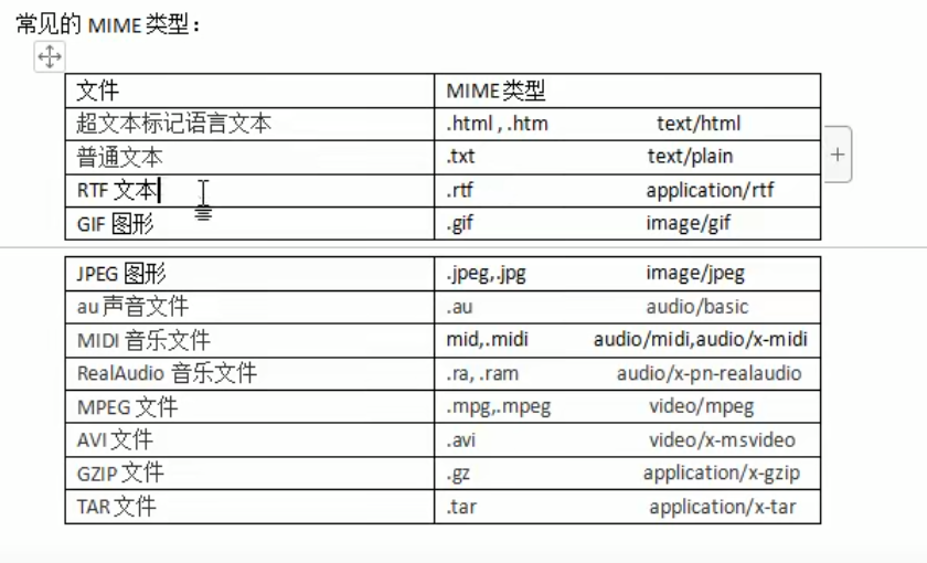 QQ截图20201115165142.png
