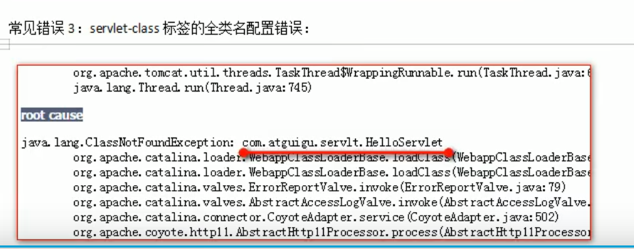 QQ截图20201112183840.png