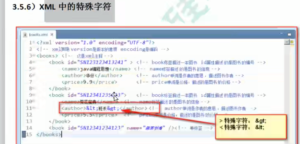 QQ截图20201111204612.png