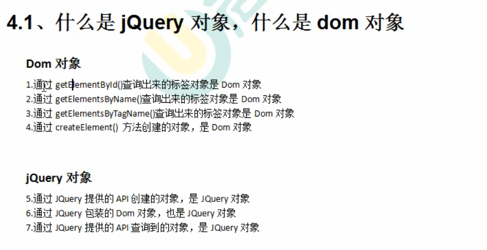 QQ截图20201106195747.png