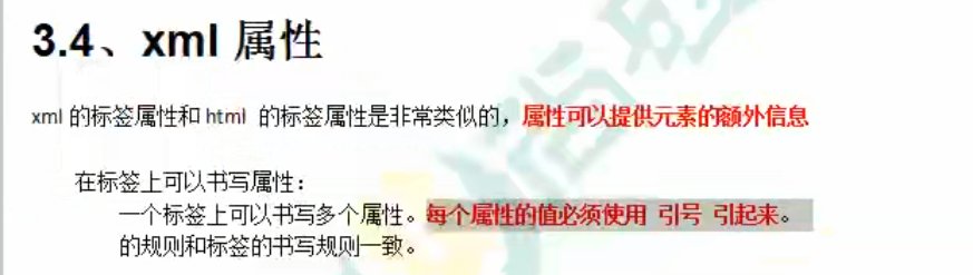 QQ截图20201111204016.png
