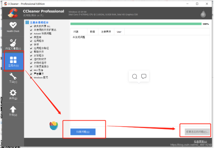 windows10系统开启自身热点 - 图4