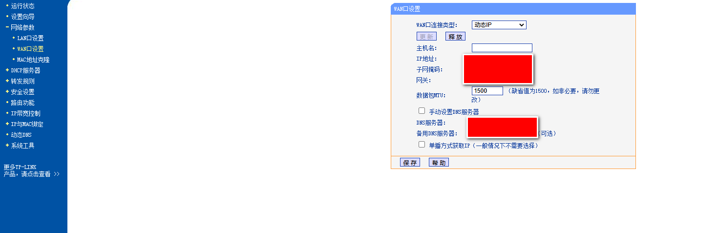 办公室内不同网段之间打印机共享 - 图2
