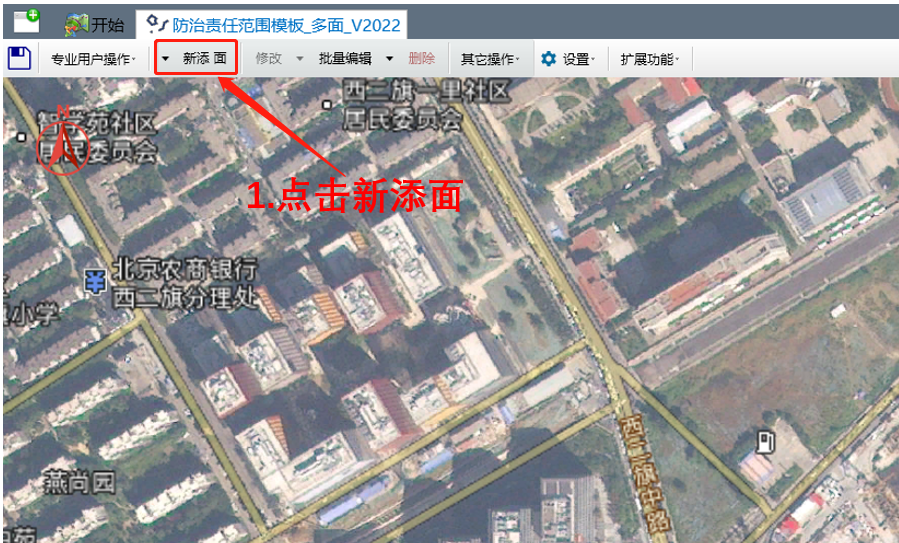 地拓“大地晓”防治责任范围shp矢量文件制作教程 - 图9