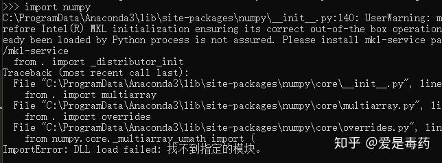 如何优雅的融合Anaconda和Sublime Text3? - 知乎 - 图1