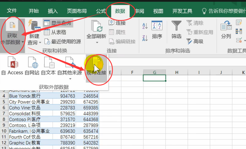 (2条消息) 2、Power Query-动态汇总单元格区域数据_少年休闲海-CSDN博客_power query添加汇总行 - 图13