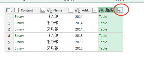 (2条消息) 4、Power Query-智能汇总工作簿下的指定或所有工作表数据_少年休闲海-CSDN博客 - 图13