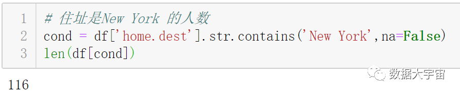 (十九)：文本条件统计 - 图10