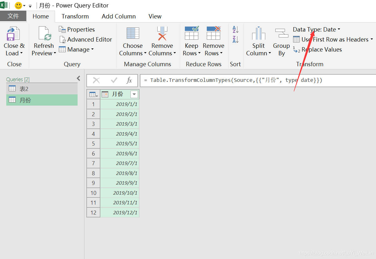 (2条消息) Power BI（七）Power Query解决工作中常见的问题_可乐联盟-CSDN博客 - 图34