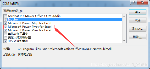 (2条消息) Power BI（十）Power pivot必须掌握的知识_可乐联盟-CSDN博客_powerpivot - 图5