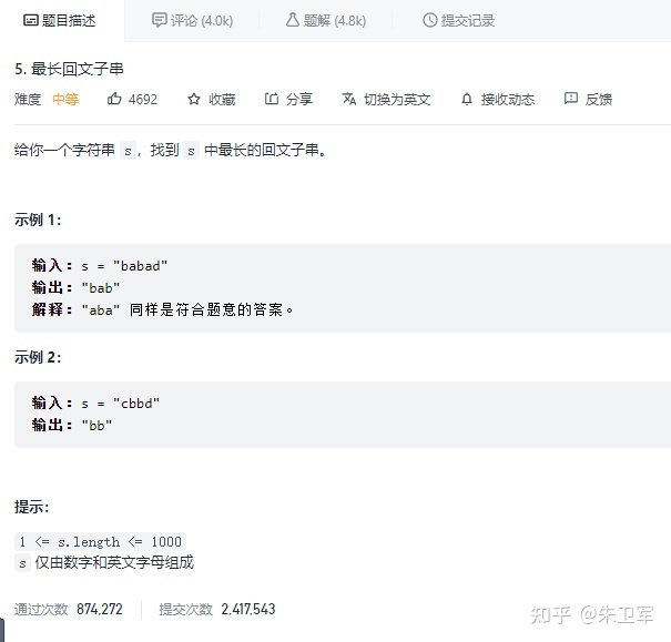 5个适合新手练习的Python刷题网站！ - 图7