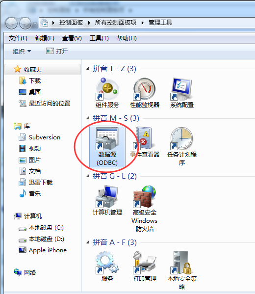 (2条消息) 6、Power Query-SQL与PQ技术的强强联合_少年休闲海-CSDN博客_sql和powerquery - 图5