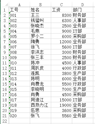 (2条消息) 6、Power Query-SQL与PQ技术的强强联合_少年休闲海-CSDN博客_sql和powerquery - 图2