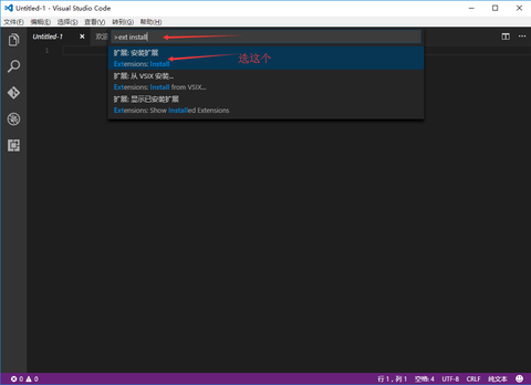 【VisualStudio Code】怎么用VScode搭建Python开发环境 - 知乎 - 图16