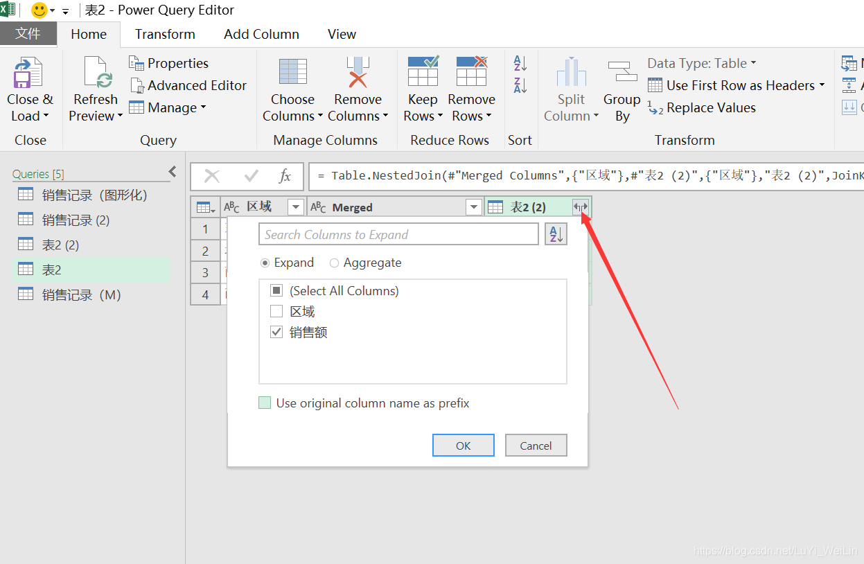 (2条消息) Power BI（七）Power Query解决工作中常见的问题_可乐联盟-CSDN博客 - 图53