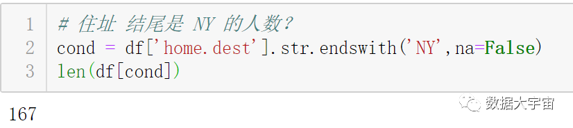 (十九)：文本条件统计 - 图12