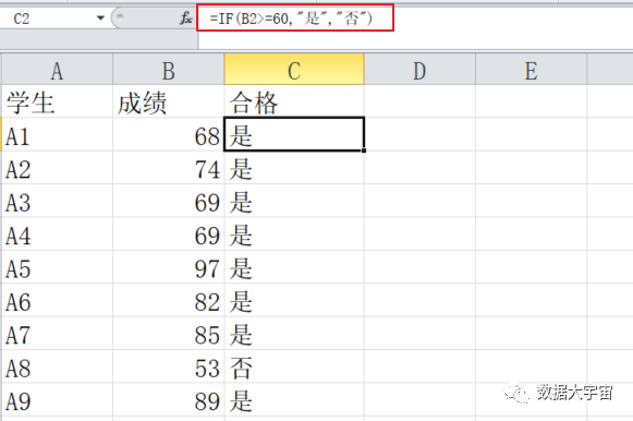 (二十七)：按条件选择，就是这么简单 - 图3