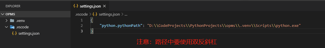 使用vscode打造python开发环境 - DesignerA - 博客园 - 图7
