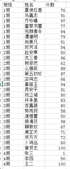 (2条消息) 14、Power Query-行列管理_少年休闲海-CSDN博客 - 图1