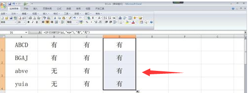 Excel 用什么函数可以判断一个字符串中是否包含某些字符_百度知道 - 图8