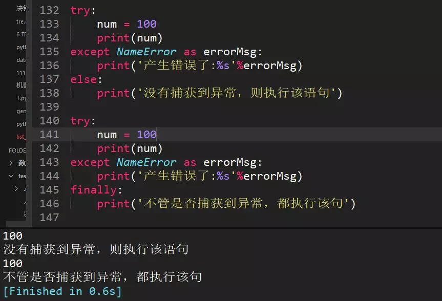 Python基础题 - 黄金国的大象 - 博客园 - 图68