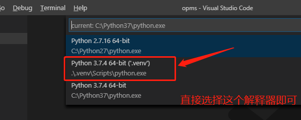 使用vscode打造python开发环境 - DesignerA - 博客园 - 图6