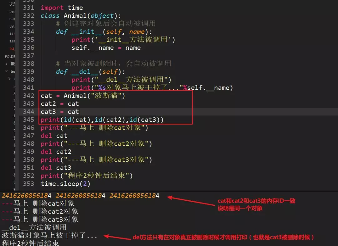 Python基础题 - 黄金国的大象 - 博客园 - 图1