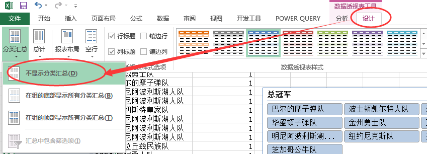 (2条消息) 5、Power Query-抓取网页数据做漂亮的图表_少年休闲海-CSDN博客_power query 网抓 - 图15